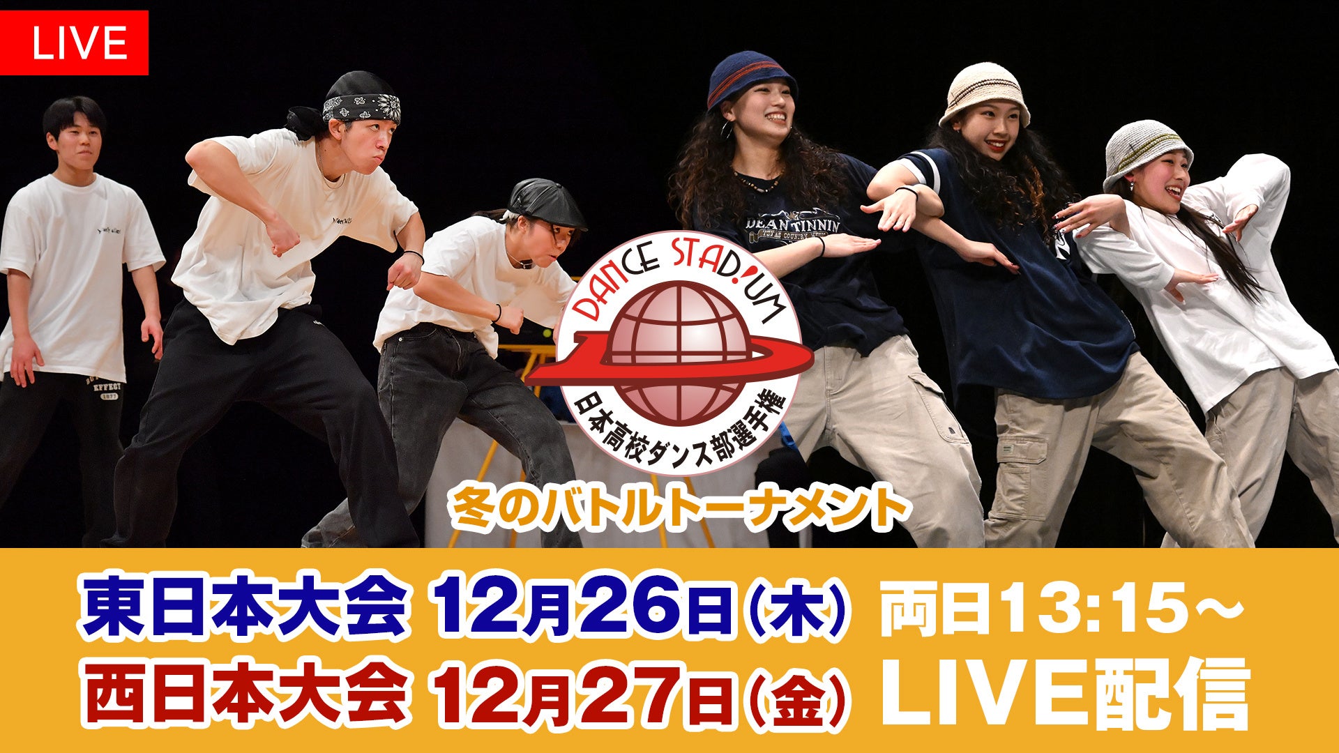 12月31日（火）大みそかにABEMAにて無料生放送！井岡一翔選手出場「WBA世界スーパーフライ級タイトルマッチ」へ協賛