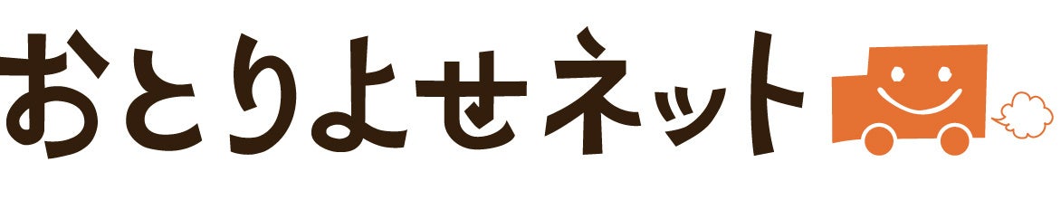 推し活を応援！推しとファンとの懸け橋になるイベント企画プランを新設　レポート：デジタルネイティブ世代アイドル「わーすた」をゲストに美食の秋 お取り寄せイベントを開催＜アイランド＞