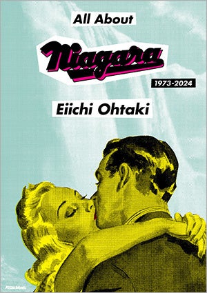 2025年、祝「大滝詠一ナイアガラ・レコード50周年」。ファンのバイブル『All About Niagara』の完全リニューアル改訂版が発売決定！