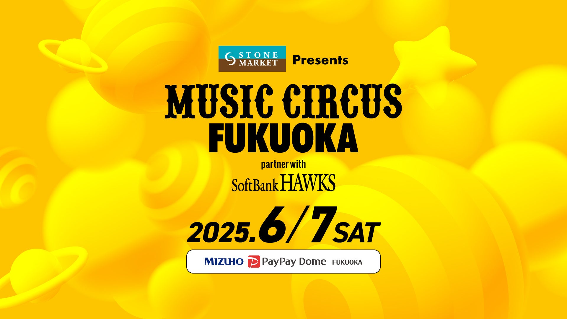 【福岡】オールナイト音楽フェス2025年6月7日開催決定！STONE MARKET Presents MUSIC CIRCUS FUKUOKA partner with SoftBank HAWKS