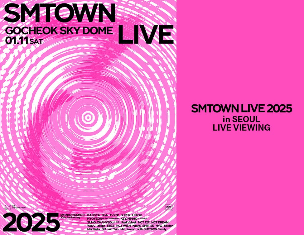 SMTOWN LIVE 2025 in SEOUL LIVE VIEWING 詳細発表！