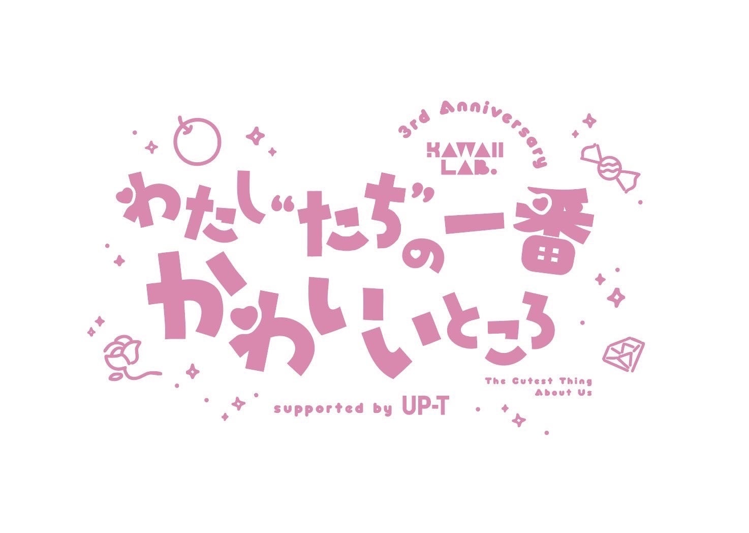 オリジナルTシャツ作成のUP-T（アップティー）が、【KAWAII LAB. 3rd Anniversary Special LIVE 〜わたし“たち”の一番かわいいところ〜】の冠スポンサーに決定！