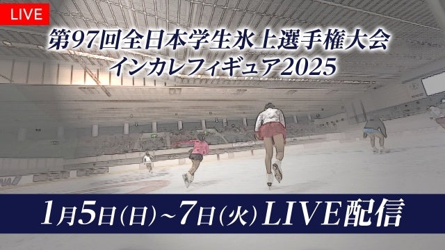 カズレーザーもビックリ！日本人になじみ深い「木」の知られざる魅力に迫る！木で復活した奇跡の村！？木の粉末を使ったケーキ！？