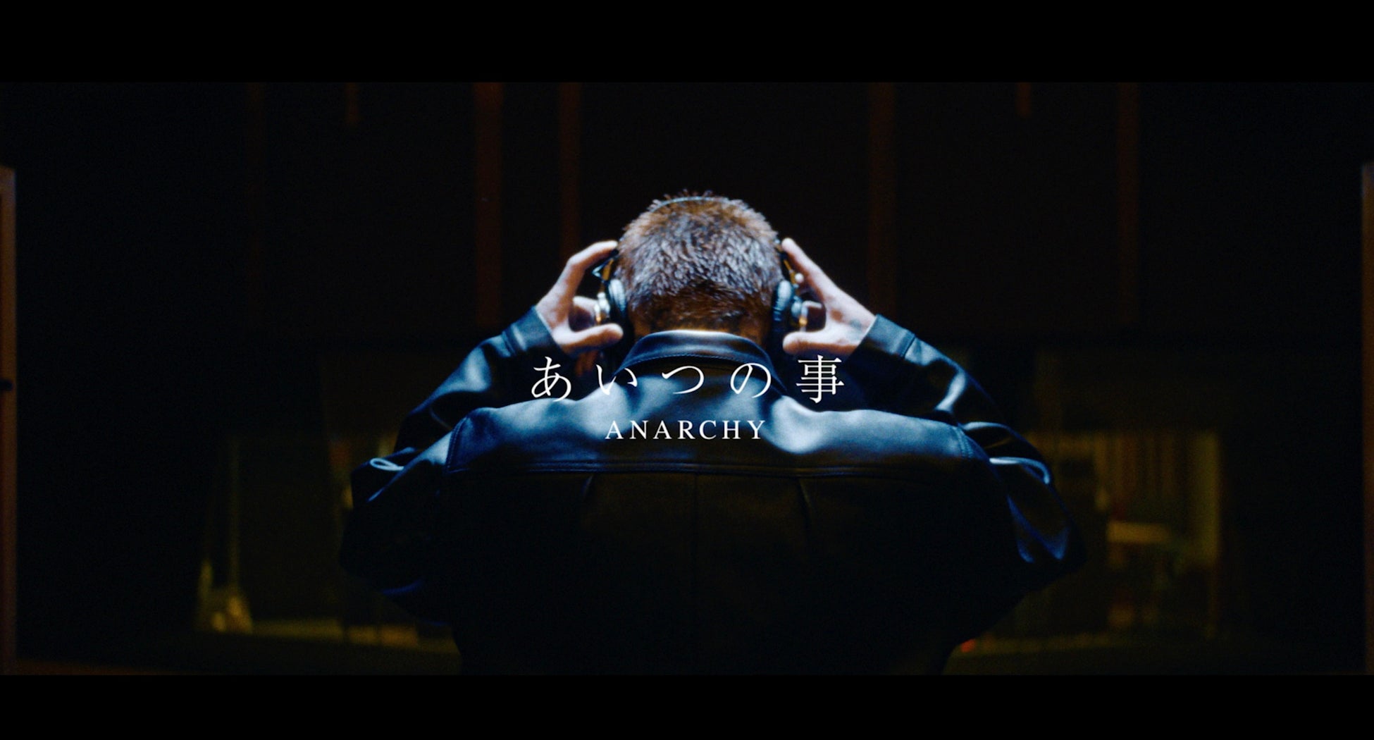 ANARCHY 『LAST』から藤井道人監督によるMV「あいつの事」が到着！制作は東京発のBABEL LABEL。出演はANARCHY、市原隼人、松浦慎一郎。魂を揺さぶる珠玉の人間ドラマがここに誕生。