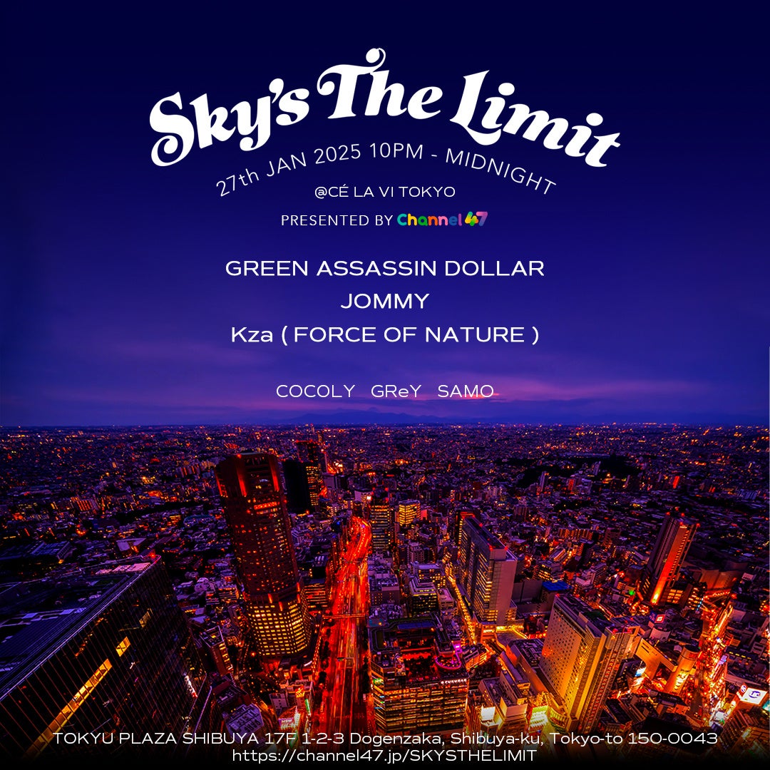 東京・渋谷「CÉ LA VI TOKYO」にて音楽イベント「Sky‘s The Limit」開催！GREEN ASSASSIN DOLLAR、JOMMY、Kza（FORCE OF NATURE）が出演