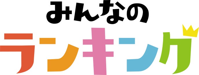 【みんなのランキング】NHK大河ドラマ歴代人気投票！1位は堺雅人主演作品