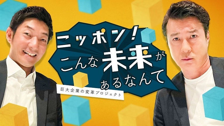 寒波逃れて宅配一択　冬の買い物応援キャンペーン1月6日（月）から