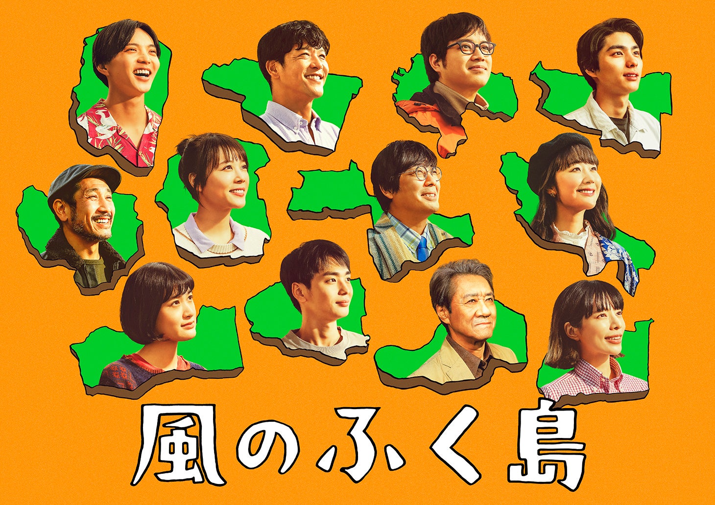 「ニッポン！こんな未来があるなんて～巨大企業の変革プロジェクト～」シーズン９が始動！