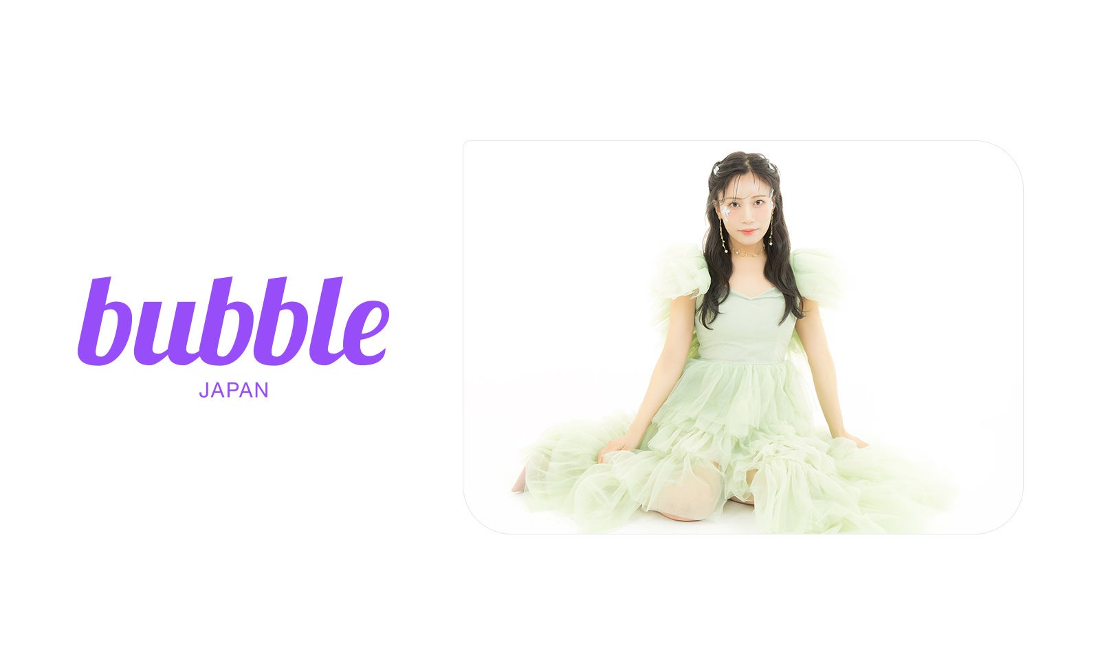 元SKE48 キャプテン 斉藤真木子の「bubble」が新たにスタート！