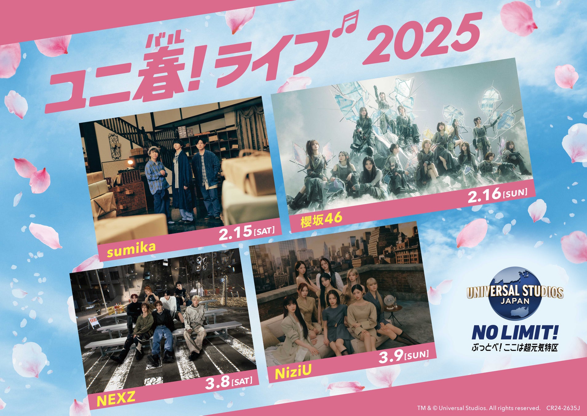 『ユニ春！ ライブ 2025』出演アーティスト決定！ sumika、櫻坂46、NEXZ、NiziUの豪華4組が 春休みのパークでスペシャルライブ開催！