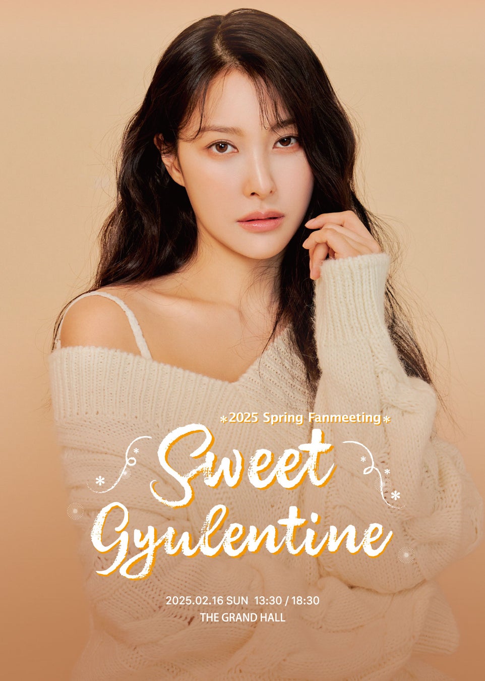 『2025 Spring Fanmeeting : Sweet Gyulentine 』2025年ギュリの日本初ファンミーティング開催決定!!