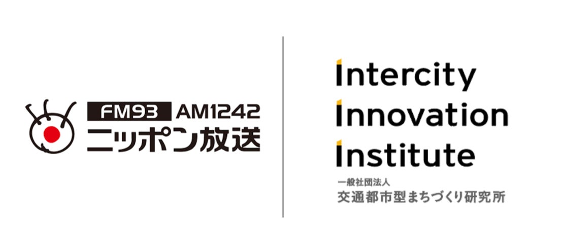 一般社団法人交通都市型まちづくり研究所、ニッポン放送と共同で起業家応援番組「宇垣美里のスタートアップニッポン powered by オールナイトニッポン」をスタートへ