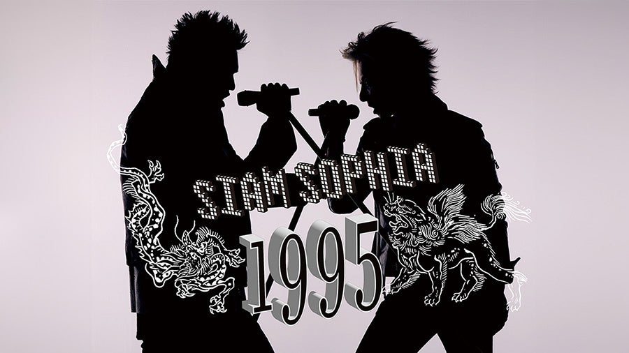 全国のカラオケルームに生配信！スペシャルライブ『1995 SIAM SOPHIA-G』の前夜祭イベントをJOYSOUND「みるハコ」で、1月22日(水)独占ライブ・ビューイング！