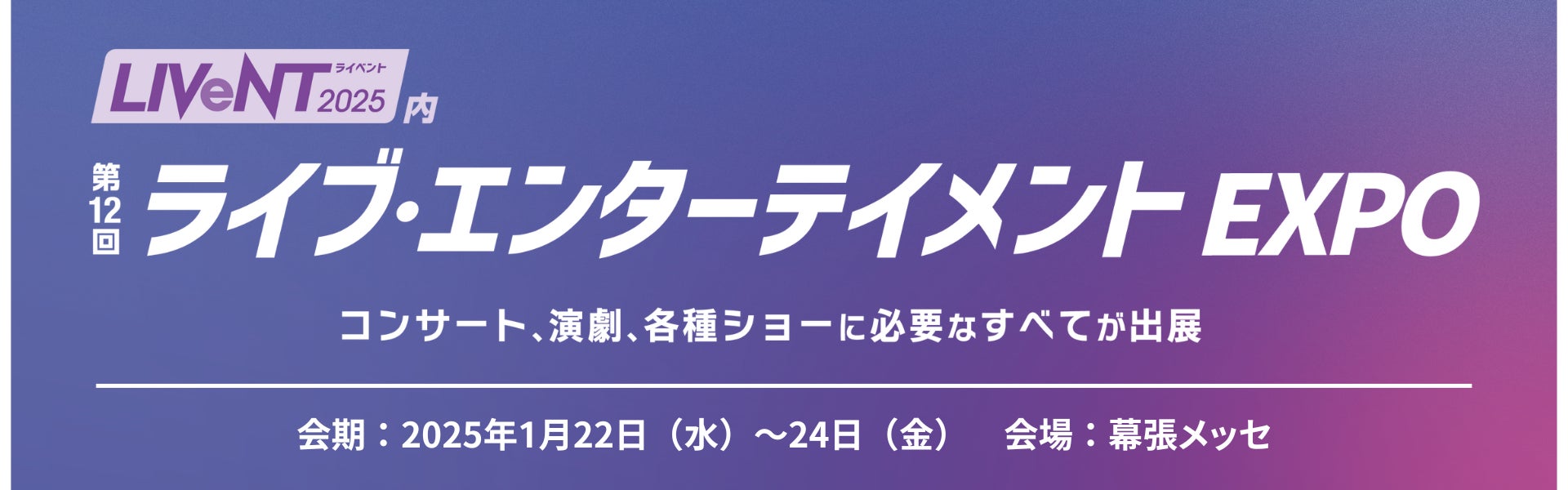 人気旅番組「朝だ！生です旅サラダ」 オーストラリアの旅を1月11日（土）から5週にわたり放送！