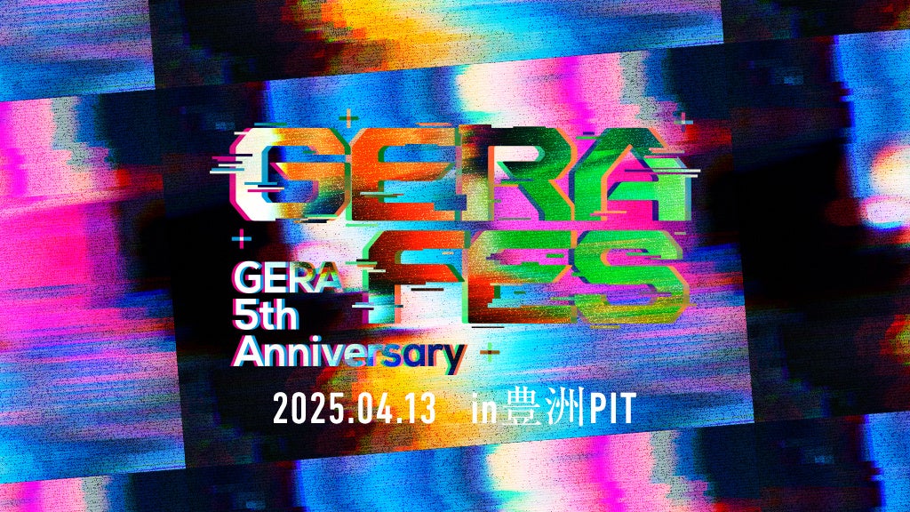 【お笑いラジオアプリGERA】5周年記念イベント「GERA FES – GERA 5th Anniversary -」追加出演者決定！