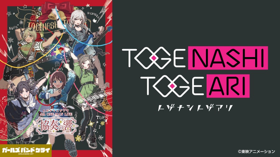 タワーレコード「NO MUSIC, NO LIFE.」ポスター意見広告シリーズに柴田聡子 が登場