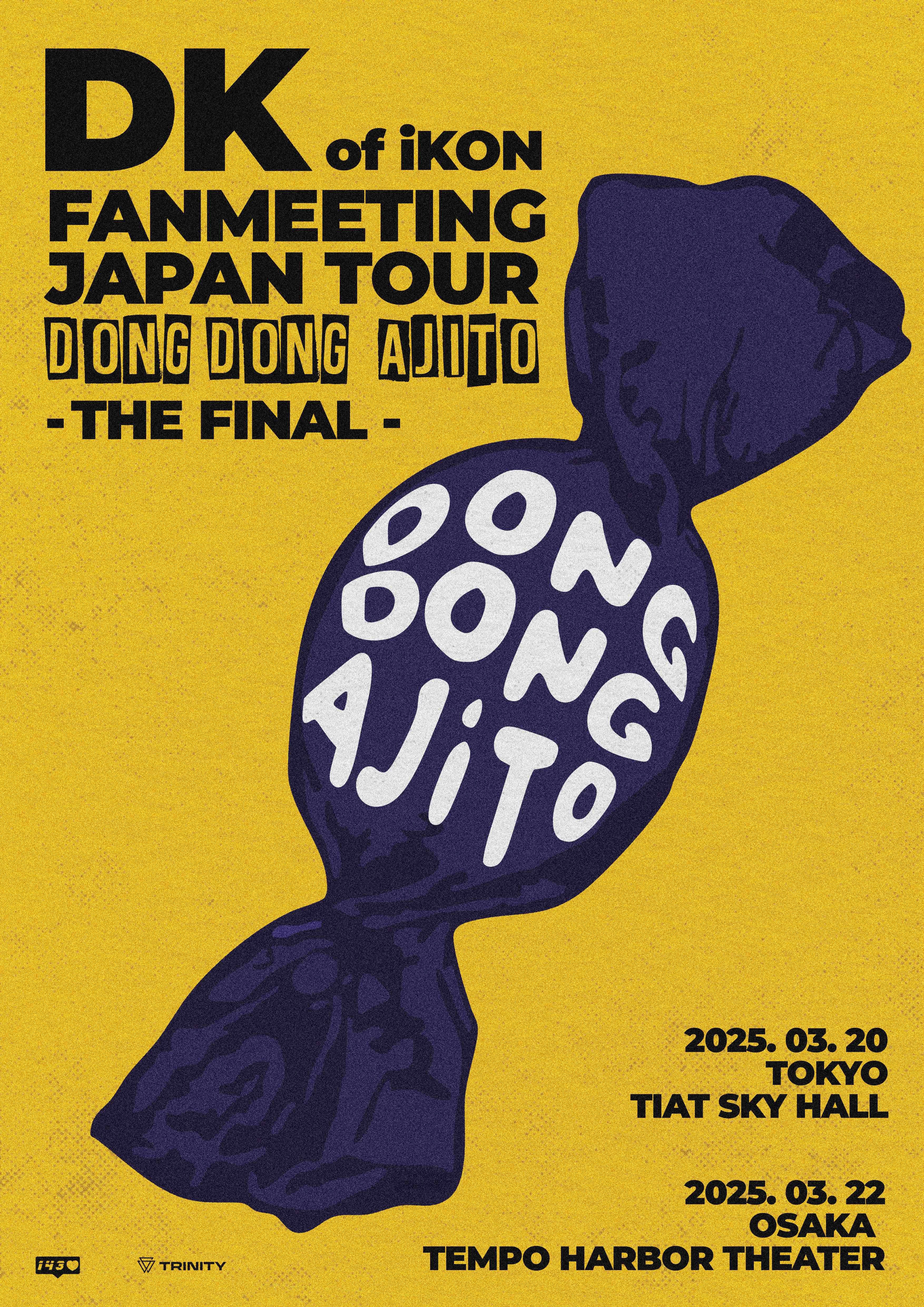 [DK of iKON FANMEETING JAPAN TOUR 
DONGDONG AJITO -THE FINAL-] 開催決定