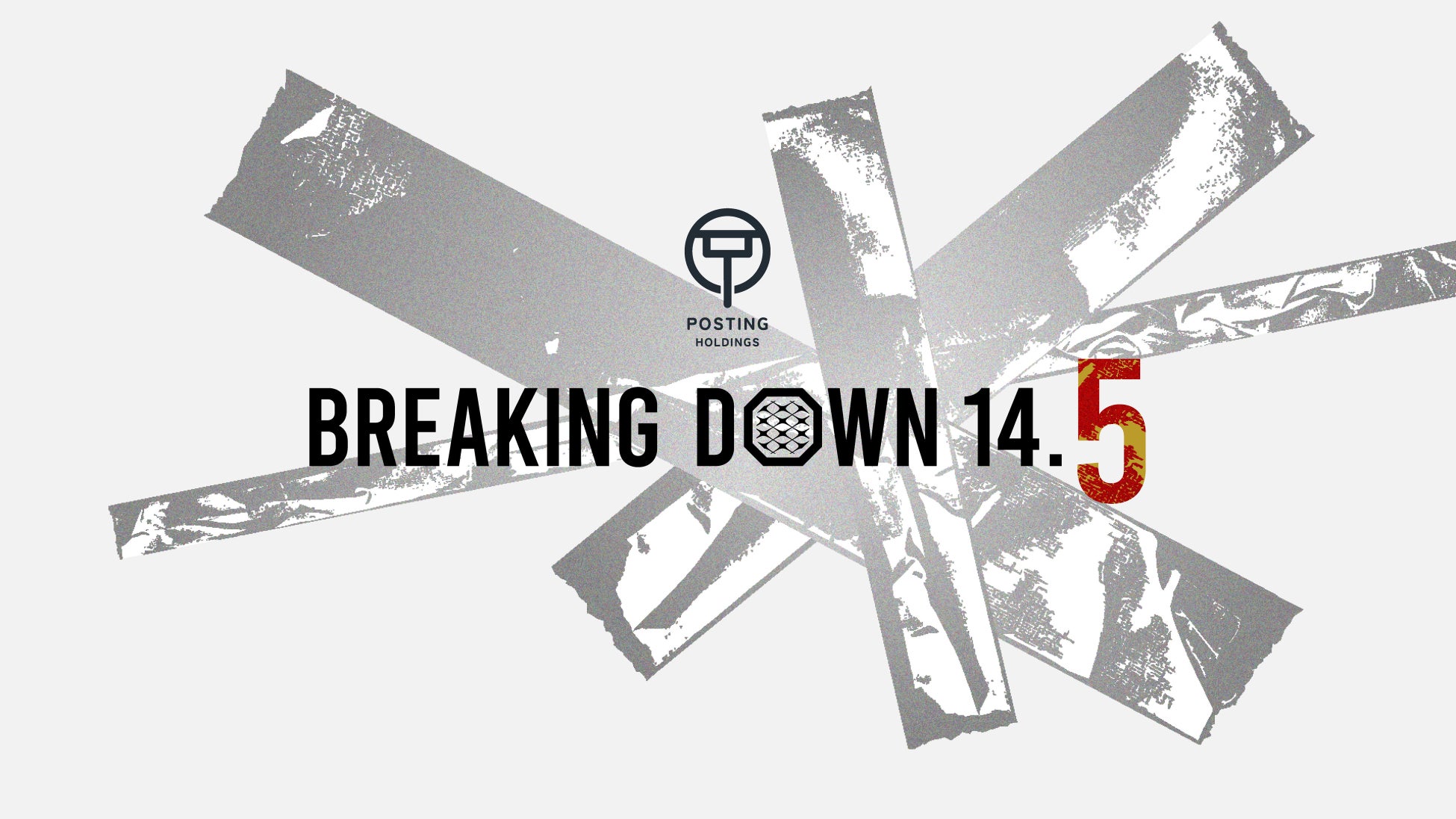 『ポスティングホールディングス presents BreakingDown14.5』待望の対戦カードが決定！