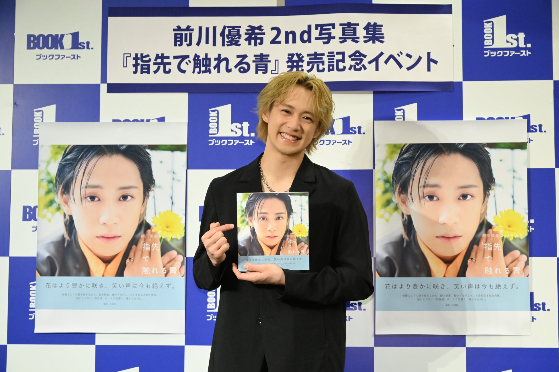 前川優希が5年ぶりに2nd写真集を発売！「自分の手で切り開いていくことが大事」