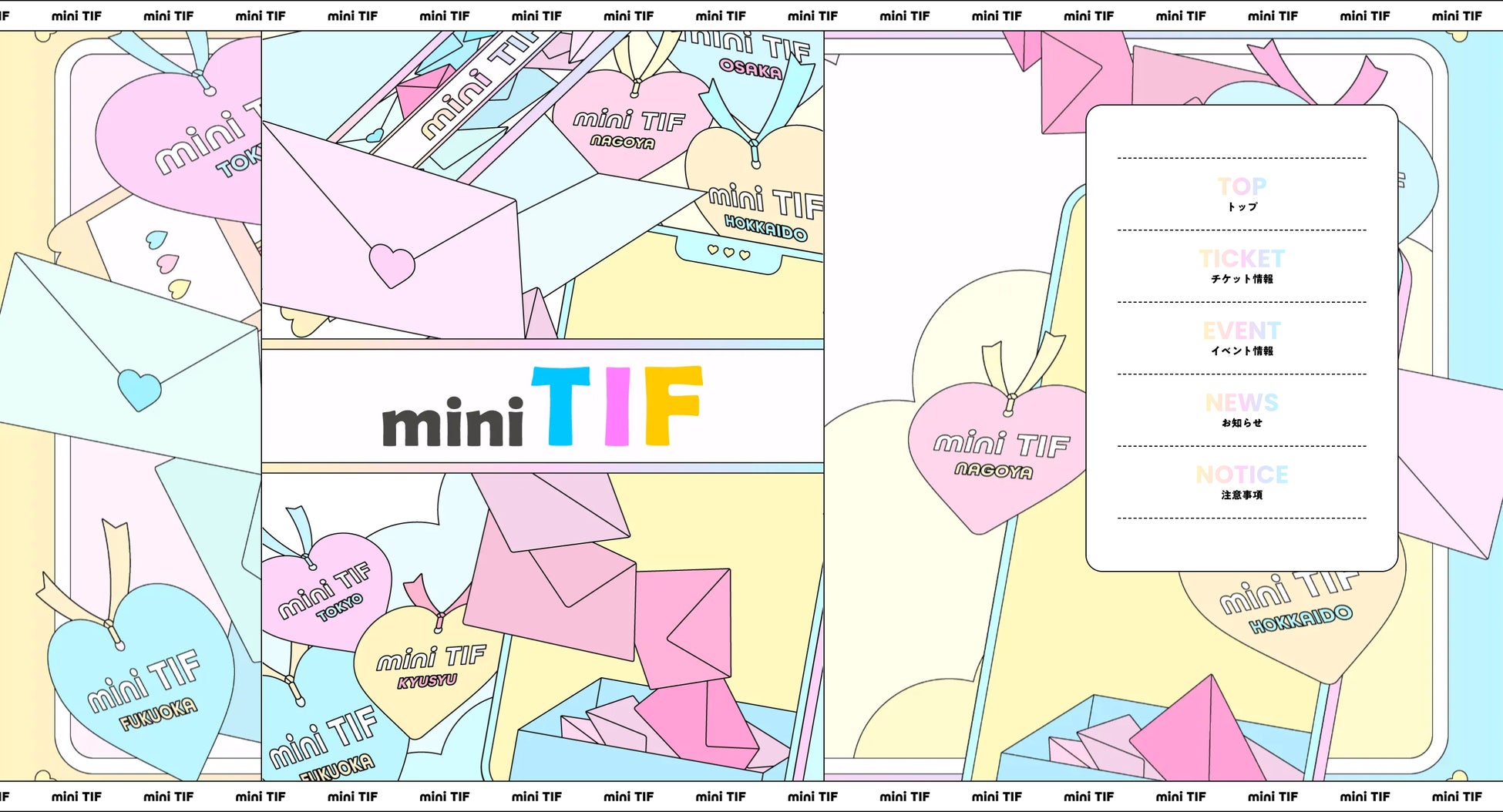 TIGET、TIFが全国各地で開催するアイドルイベント『mini TIF』ポータルサイトをリニューアル！