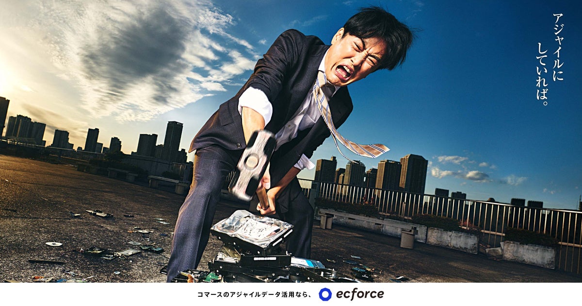 コマースDXを実現する「ecforce」が劇団ひとりさんを起用した新タクシーCMを1月20日（月）より公開