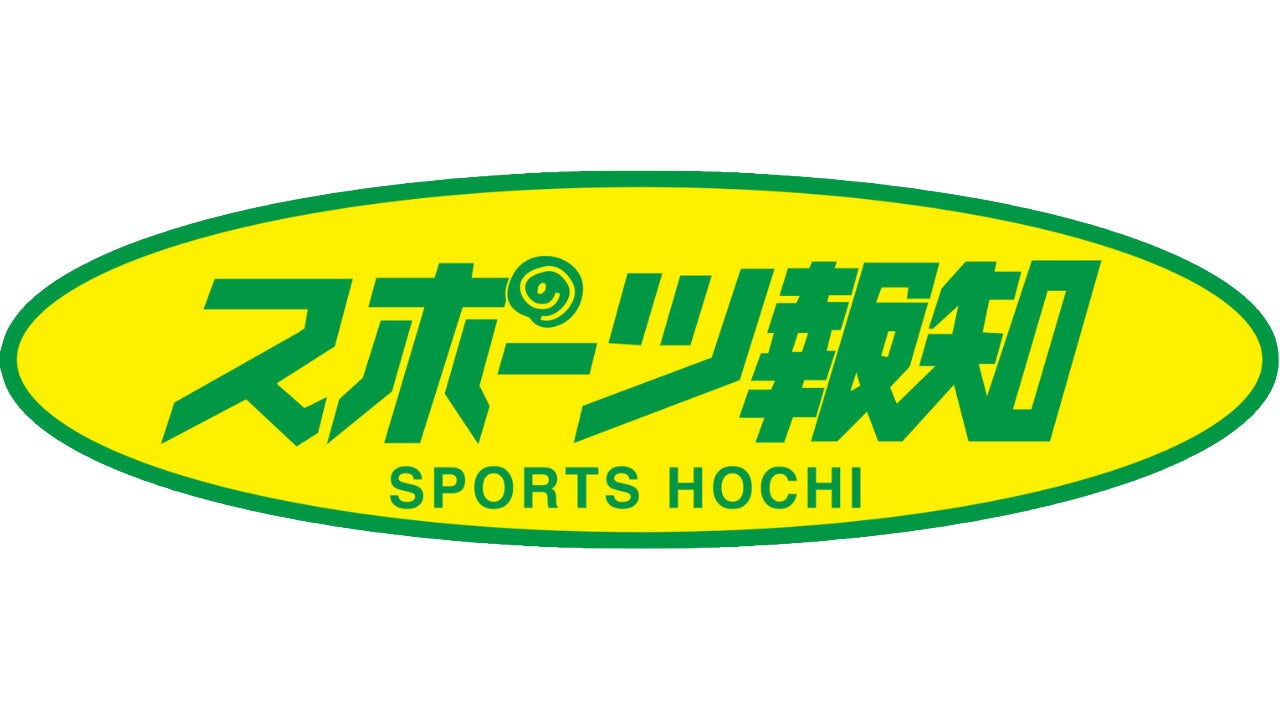 【スポーツ報知】1月21日付紙面にINI・許豊凡登場