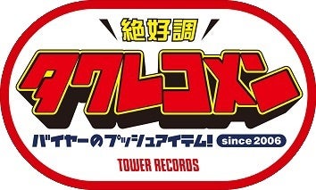 タワレコメン2月度 ラインナップが決定！cheche・猫背のネイビーセゾン2組が選出！