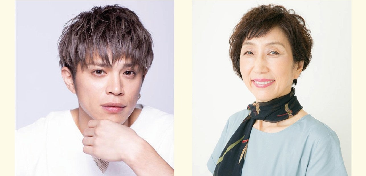 舞台「Ｈｏｍｅ2025」山本裕典のお母さん役に山村美智決定！