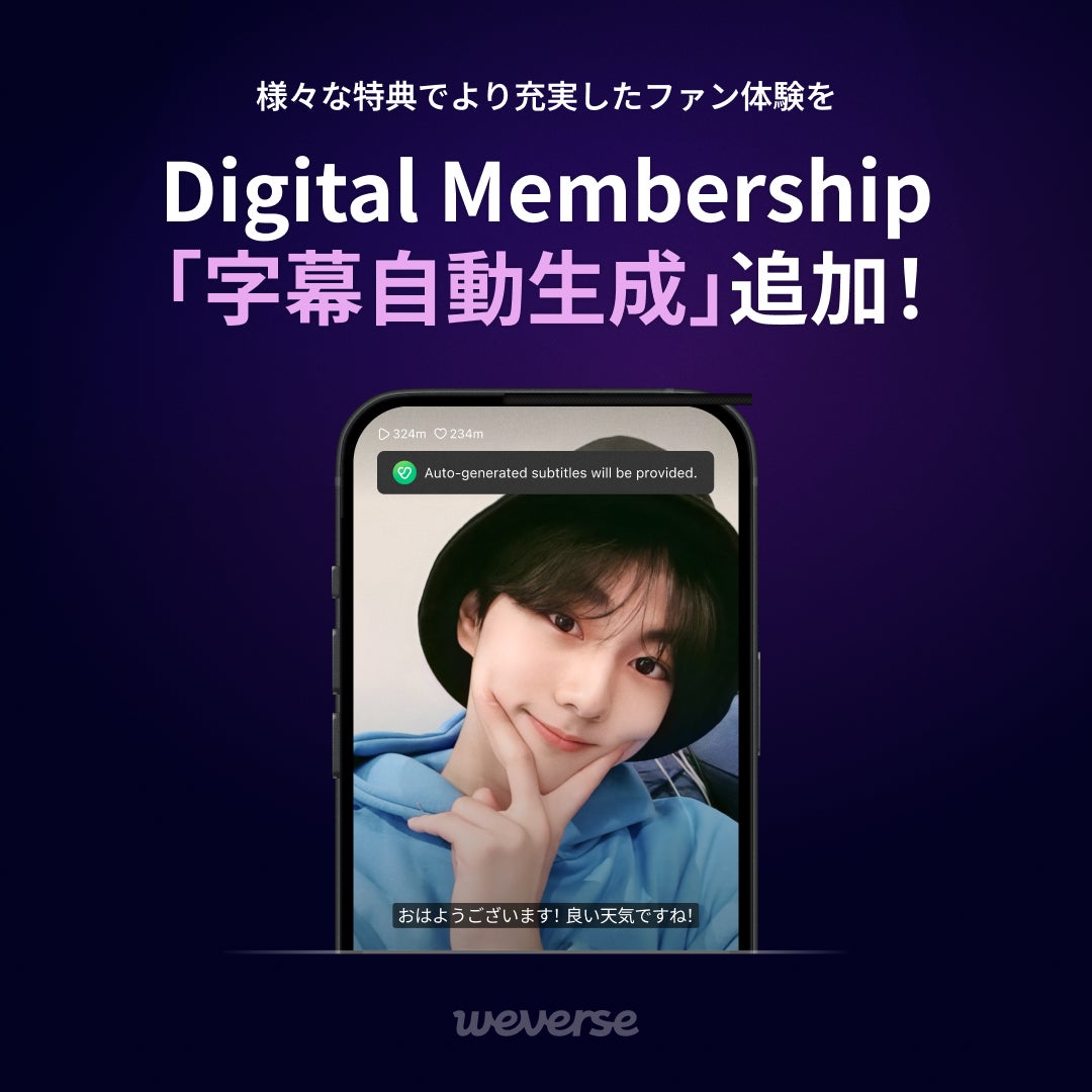 Weverse LIVEのリアルタイム翻訳字幕サービスを開始