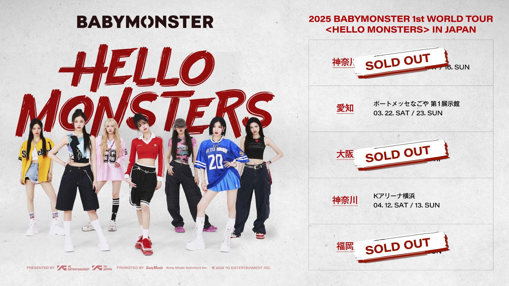 BABYMONSTER初のワールドツアー『2025 BABYMONSTER 1st WORLD TOUR ＜HELLO MONSTERS＞ IN JAPAN』