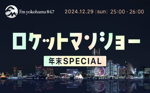 ふかわりょう、駆け出し時代にバカリズムと挑んだ“表参道でのナンパ”の成果に苦笑い「結局表参道を批判し始めるんだよ（笑）」