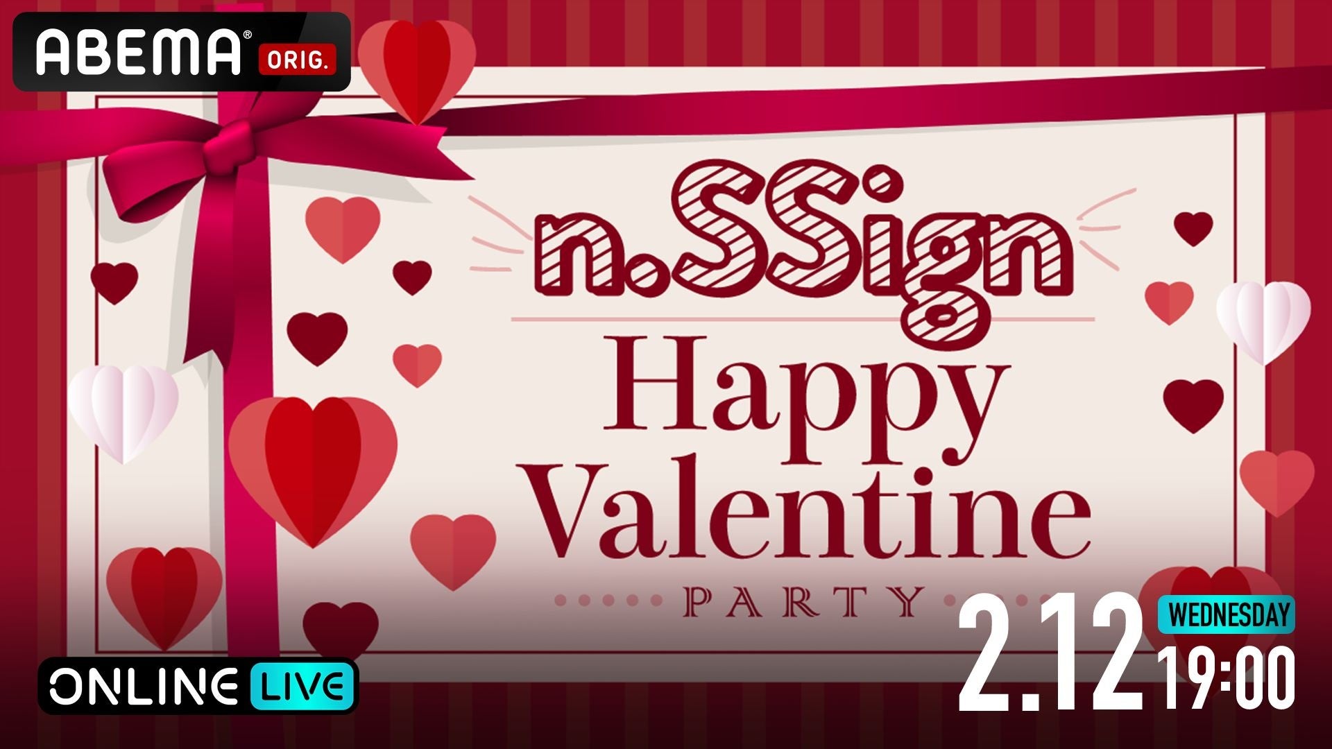 デビュー後初の音楽番組1位を獲得したn.SSignが「ABEMA」に生出演『n.SSign Happy Valentine Party』2月12日（水）19時より「ABEMA PPV」にて独占生放送