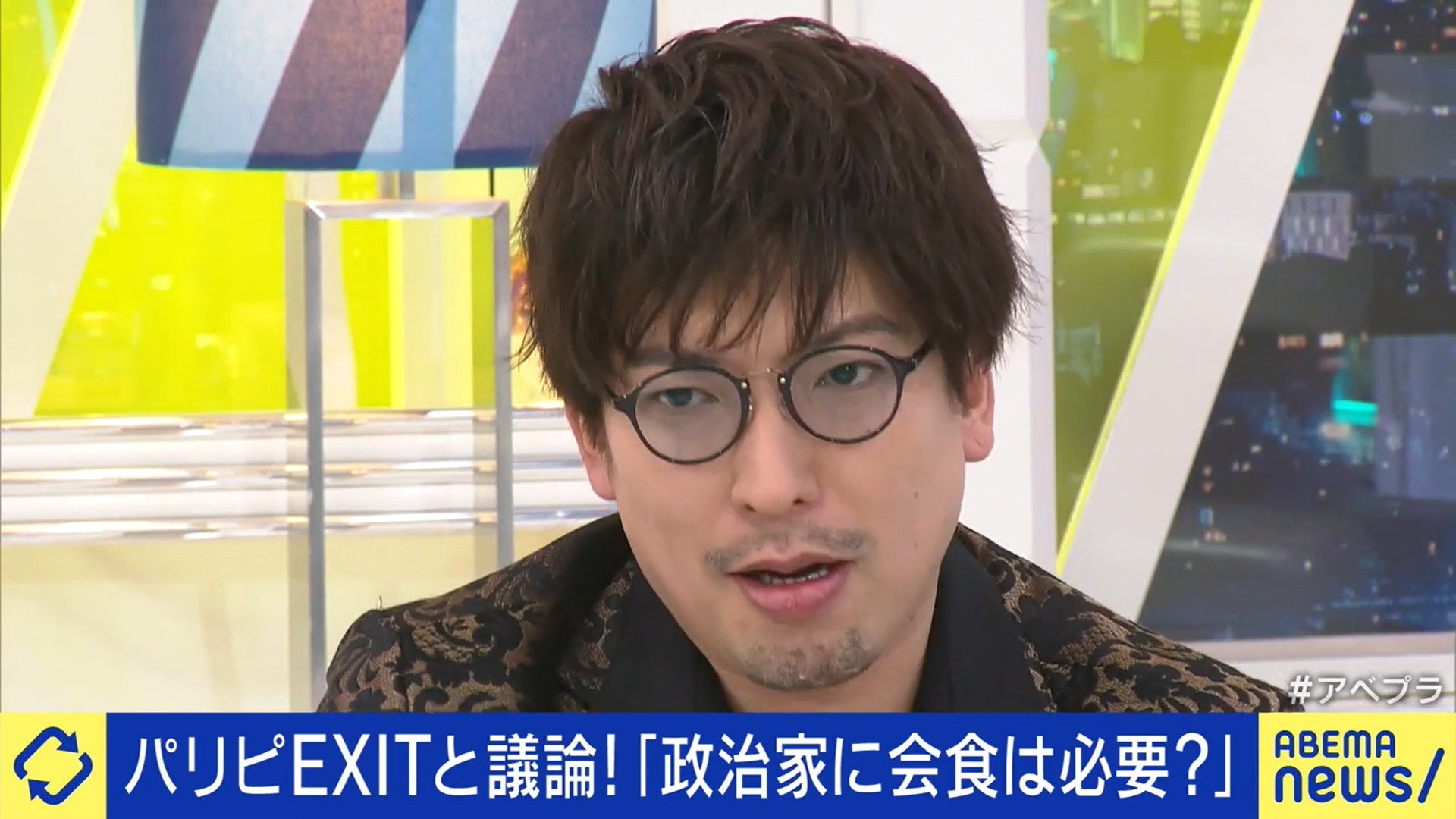 円滑に仕事を進める上で飲み会って大事？“不参加派”EXIT・兼近大樹の持論「戦い方が違うだけ。他のやり方でやっていけばいい」『ABEMA Prime』無料見逃し配信中