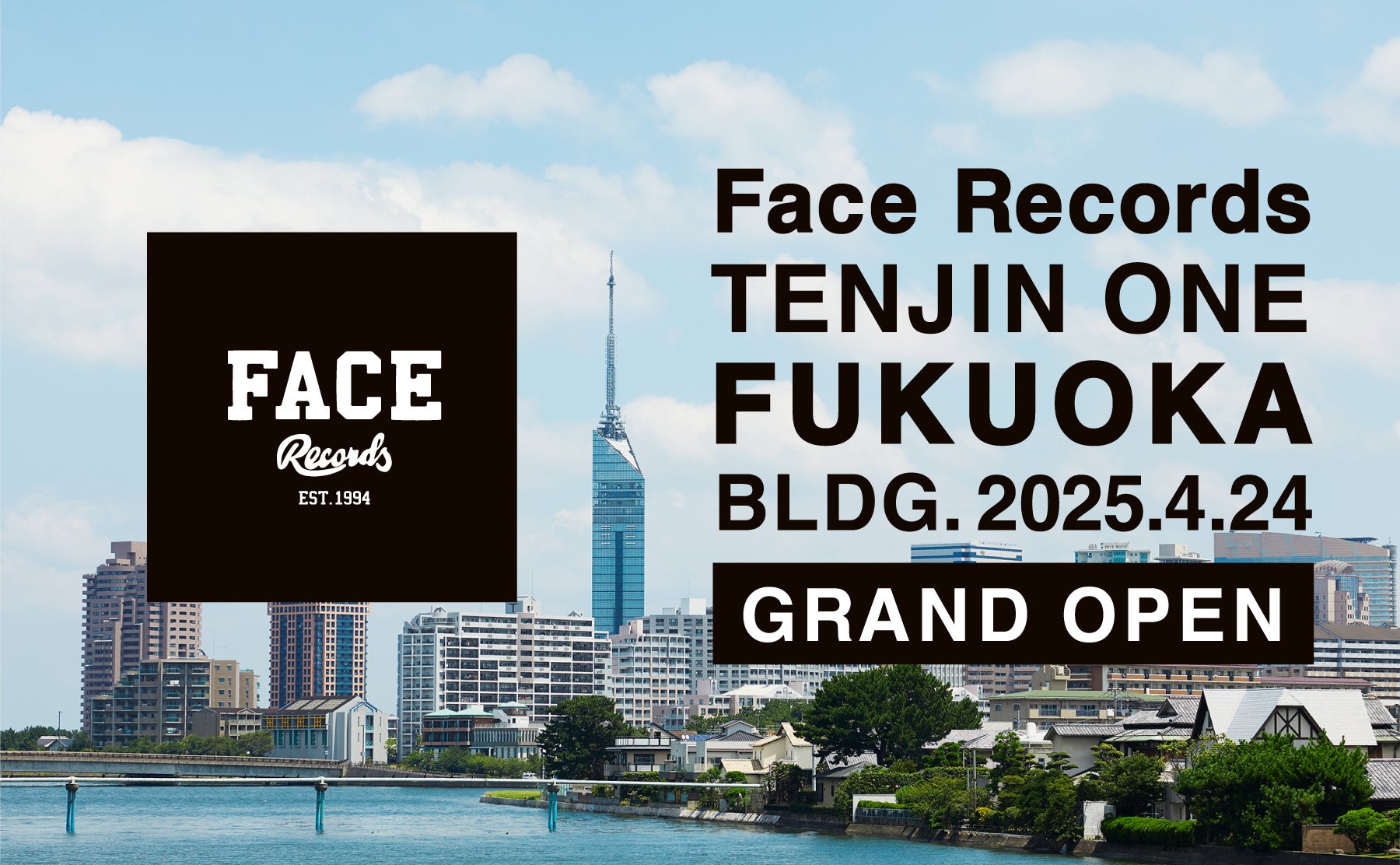 【九州初出店】アナログレコード専門店・Face Recordsが国内6店舗目を福岡・天神に4月24日（木）オープン