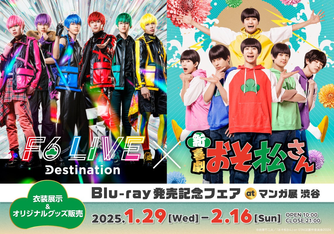 CO・OP共済40周年×ももいろクローバーZのコラボ楽曲
「たすけあいのあいことば」ミュージックビデオが
「みんなにアリガト祭(さい)」特設サイトにて公開!