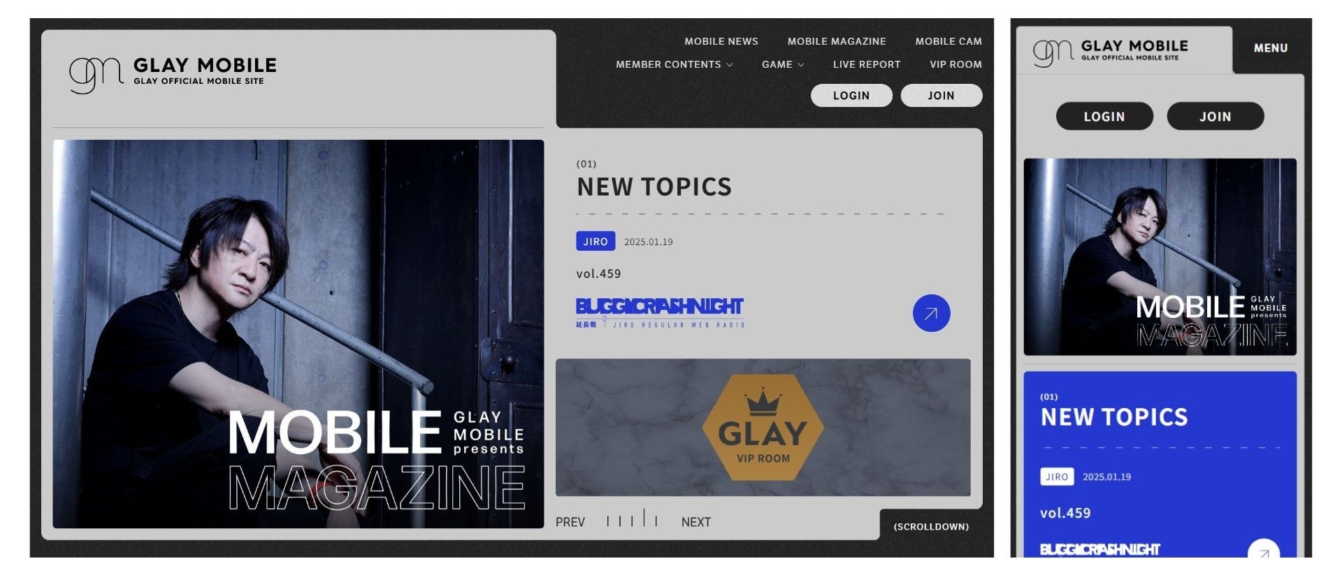 GENDAが、「カラオケ時遊館」23店舗を譲受~カラオケ事業のロールアップM&Aにより、店舗網拡大~