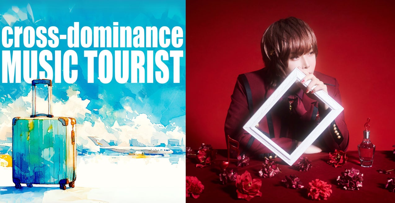 Ryo’LEFTY’Miyataとは10年来の音楽仲間！歌い手兼声優の天月が『cross-dominance MUSIC TOURIST』出演！