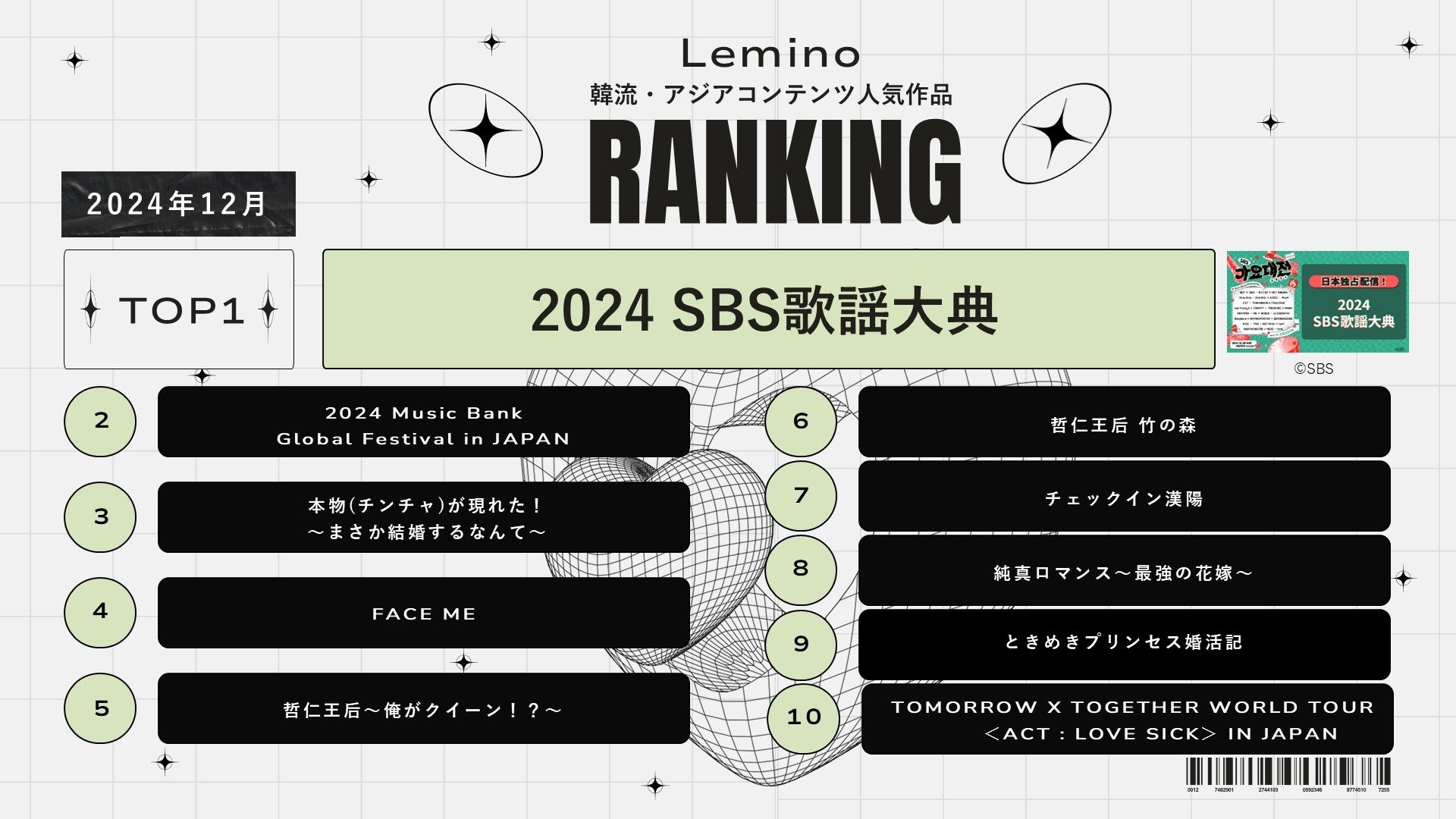 酒井はな氏ら日本を代表するアーティストによる舞台を高槻で