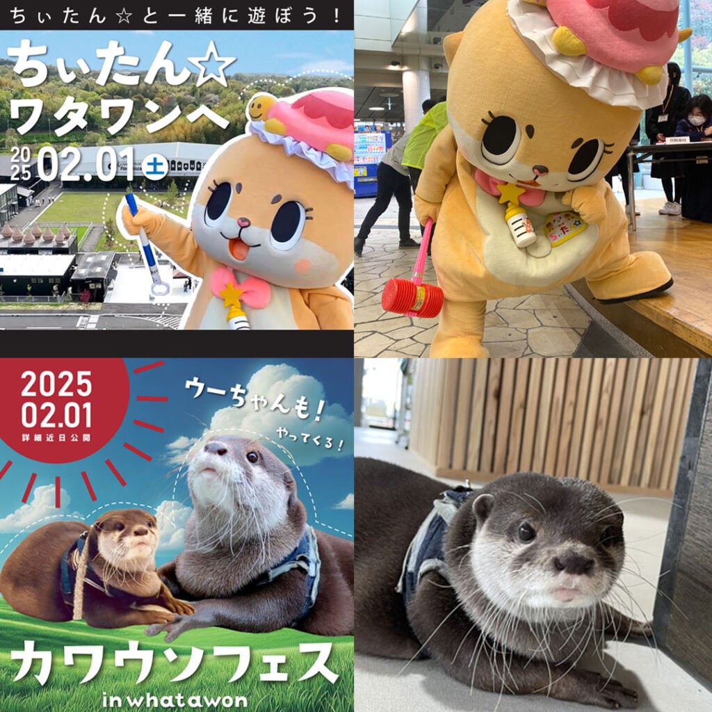 演歌界の若き実力派、木村徹二&梅谷心愛が来店!Singing おしゃべり歌謡喫茶 『うたフレ』2月1日(土)19:00~19:30放送