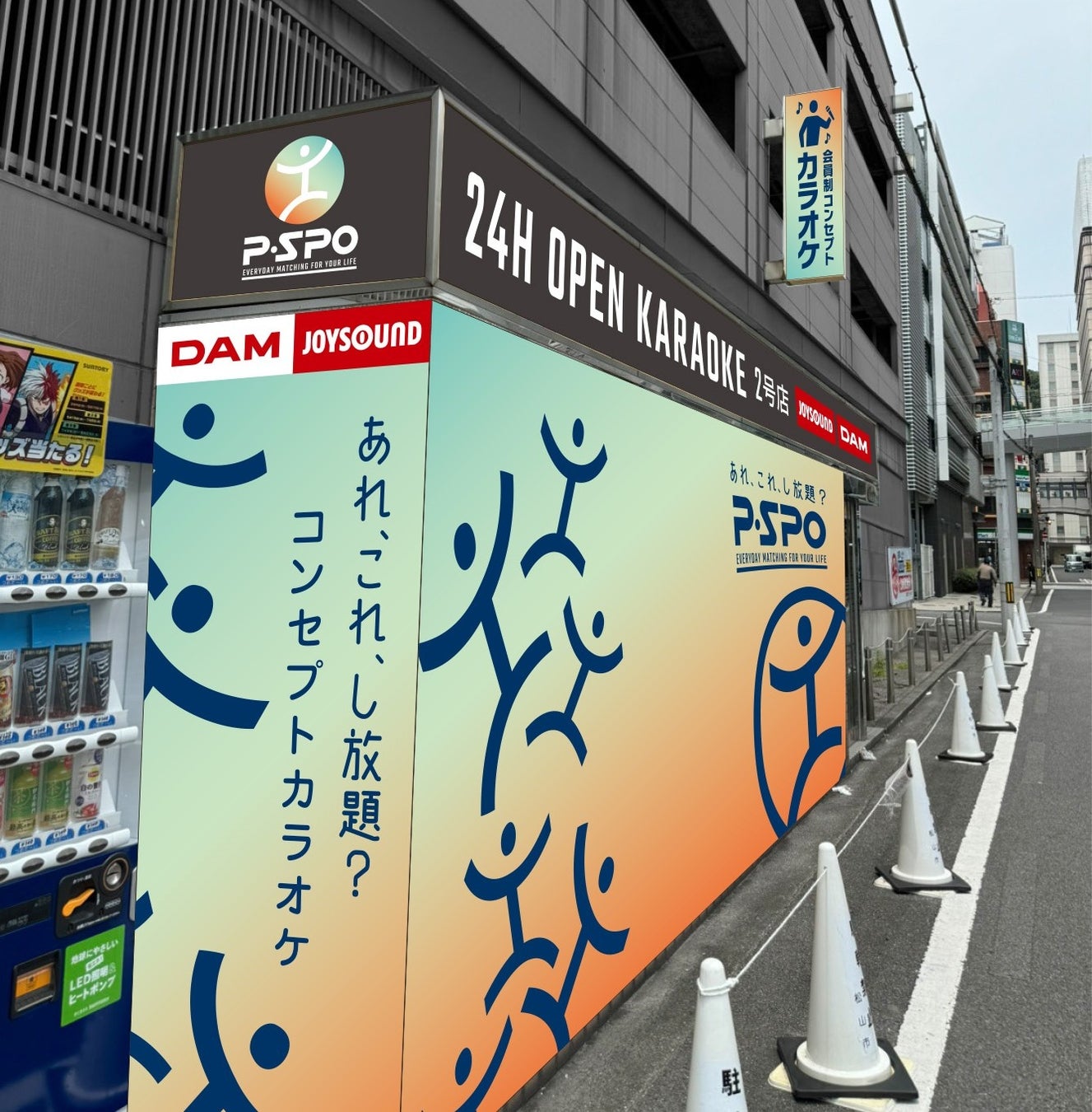 『レイヴェイ:A NIGHT AT THE SYMPHONY: HOLLYWOOD BOWL』2/11 劇場公開に向け、予告編が完成しました!