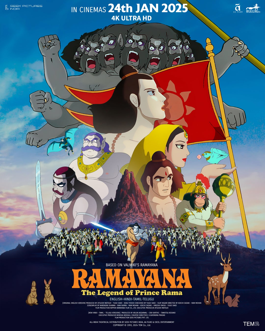 【HMV record shop 独自企画盤】ロックバンド「きのこ帝国」初となるメジャーデビュー10周年を記念したアナログ盤3タイトルの同時リリースが決定!2025年1月29日(水)より予約受付開始!