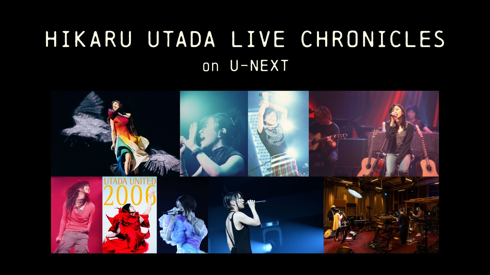 宇多田ヒカル25周年記念 上映イベント「HIKARU UTADA LIVE CHRONICLES」をU-NEXTで開催決定！特設サイトにて、ライブを観ながらコメントできるチャット機能つき上映会を実施！