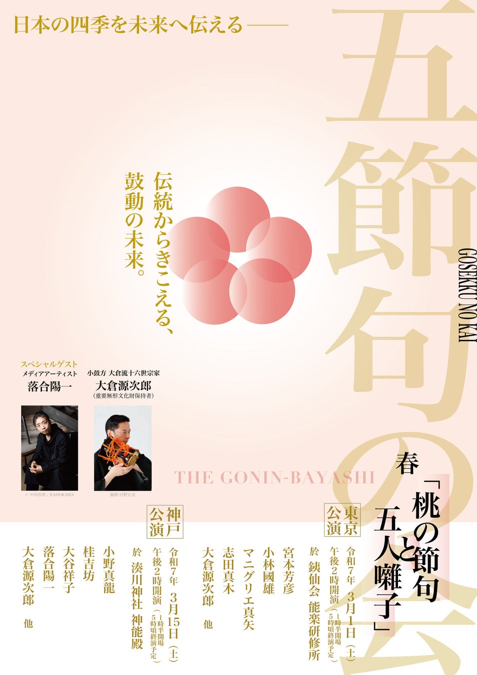 ABEMAオリジナル恋愛リアリティーショー『今日、好きになりました。卒業編2025 in ソウル』がシリーズ全68作品で最高視聴を更新!SNSでの関連動画再生回数は早くも1億を突破