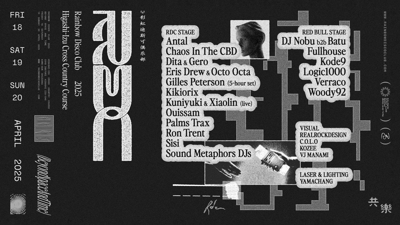 関西・中部・関東を中心に活動するアイドル13組が出演「エイトキューブpresents CUTE STORM」TIGETにてチケット独占販売中