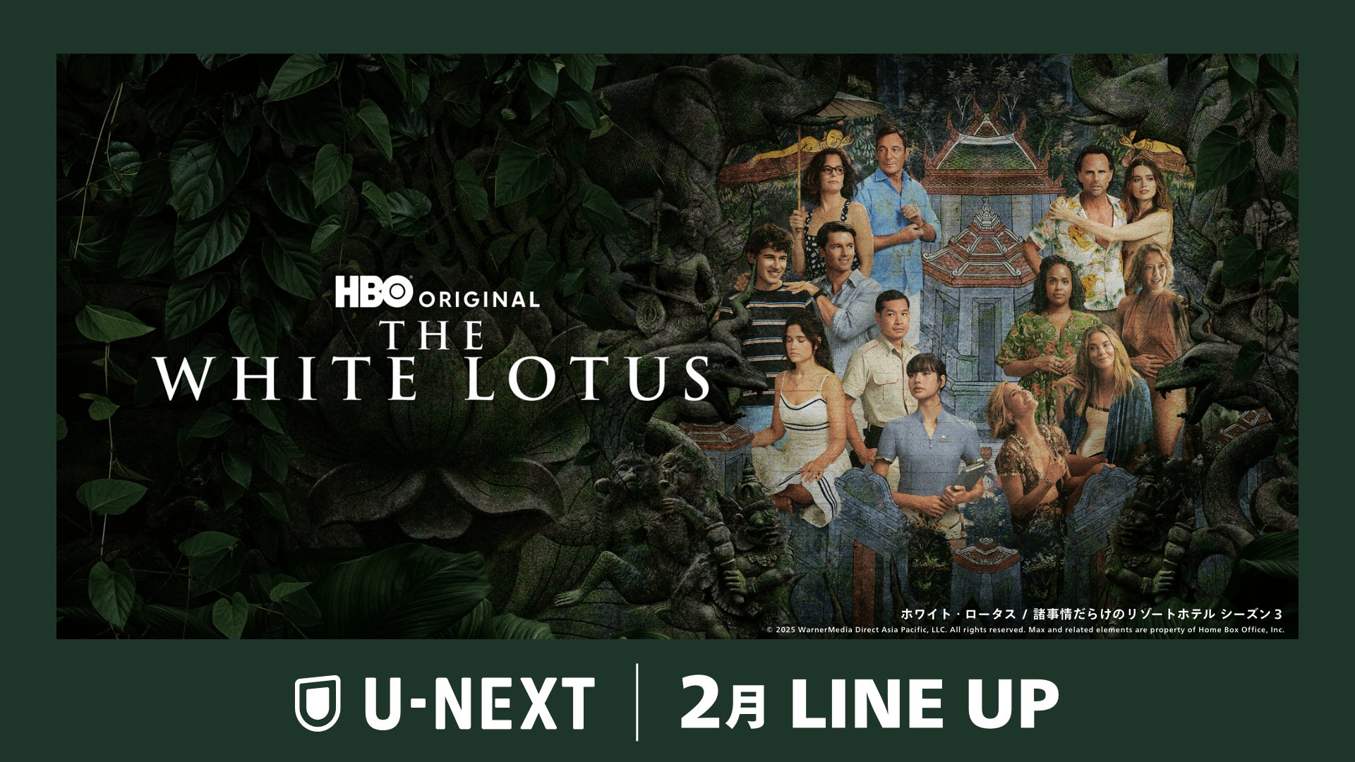 「一般財団法人 北ガス文化財団」の設立について