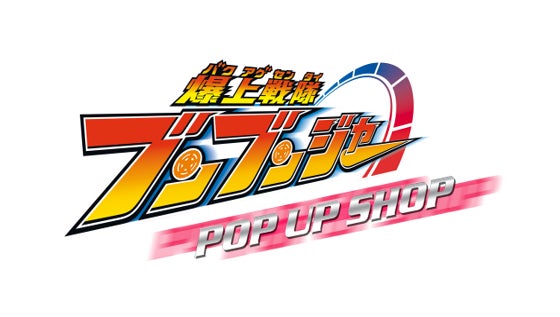 「ABEMA」、1月31日(金)よる10時より放送する『ダマってられない女たち』第7話に先駆けて、板野友美・藤田ニコルらゲストのスタジオの様子を公開!