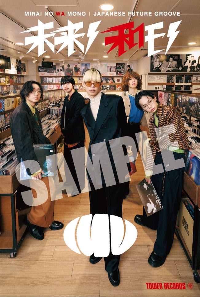 『DUSTCELL』 × GiGO キャンペーン2025開催のお知らせ