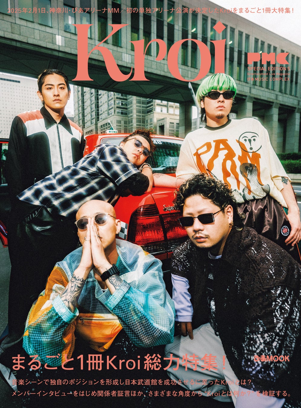 タワレコ企画 「未来ノ和モノ -JAPANESE FUTURE GROOVE-」　第29弾はluv