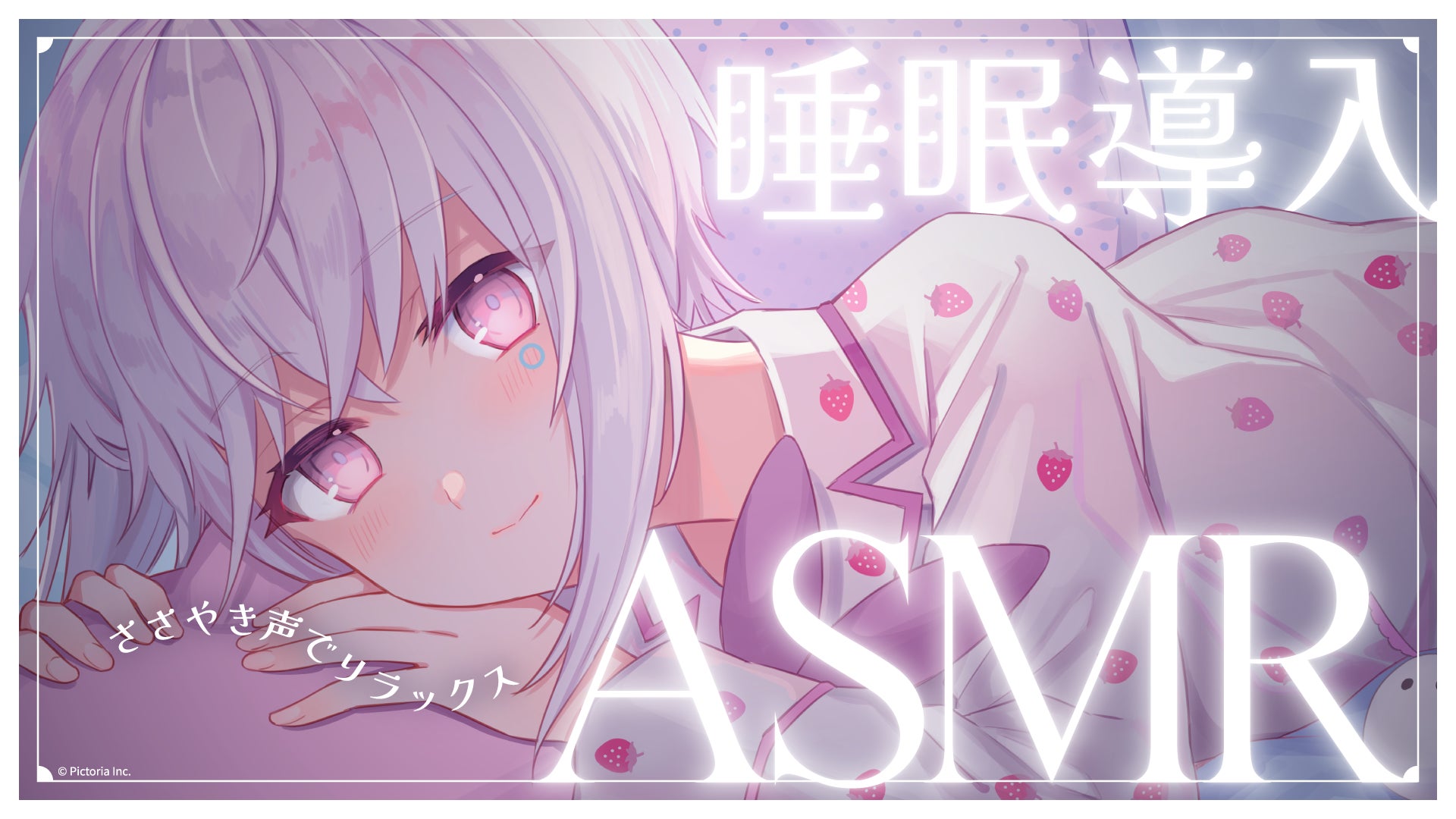 4 人組ロック・バンド the Tiger（ザ・タイガー）。2nd 7inch アナログレコード「美しい花」を2025年4月23日にニューアルバム「Black jungle」と同日リリース！