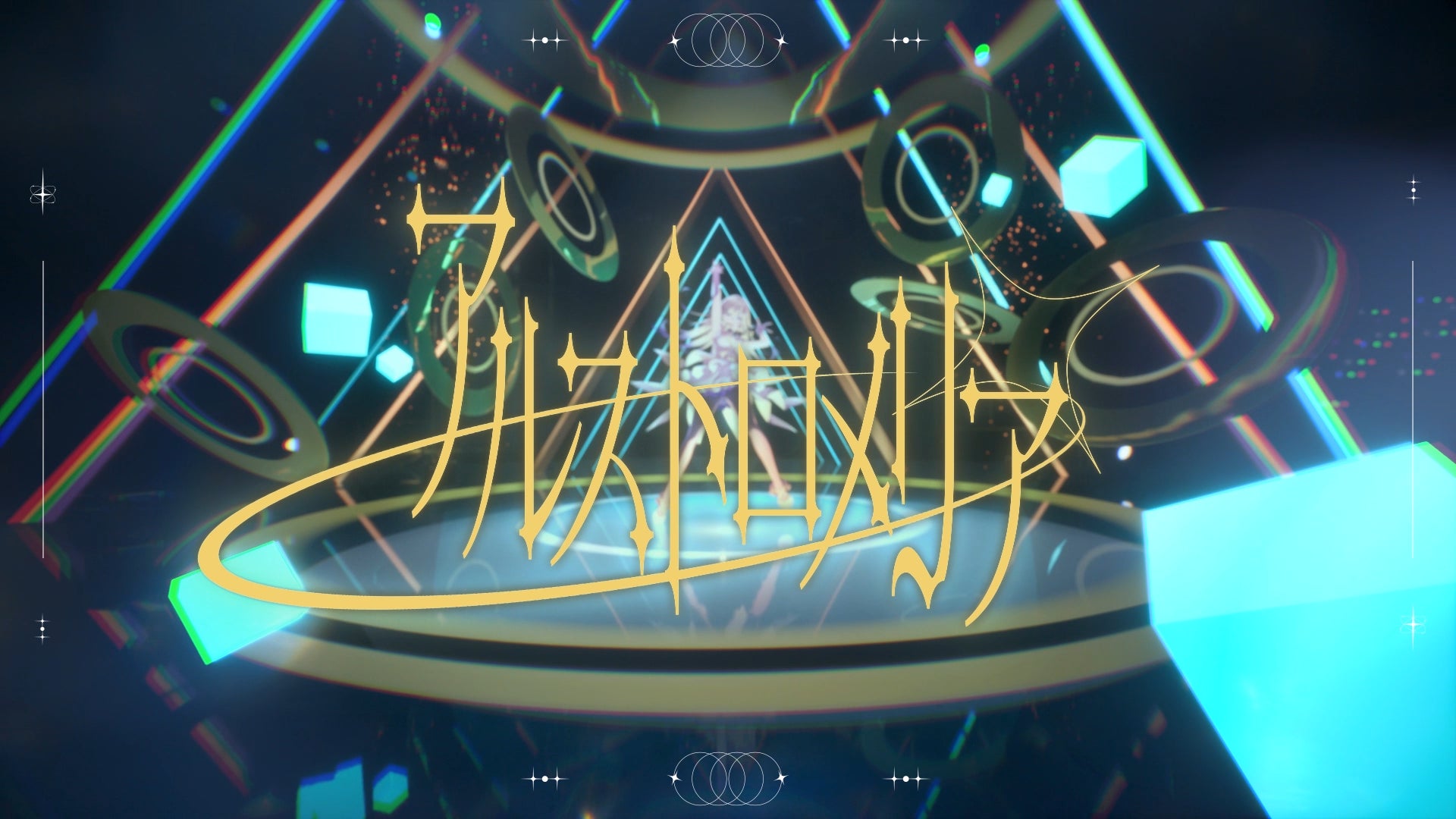 UTAITEのストリーマーグループ『BUFFLASH』が、『BUFFLASH スタートグッズ』『やしろあい 誕生日記念グッズ』を数量限定で再販売開始！